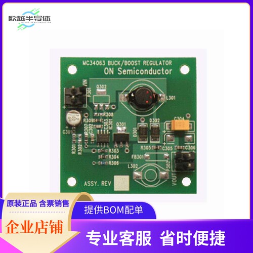 MC34063SMDBBGEVB【EVAL BOARD MC34063SMDBBG】开发板 套件 编