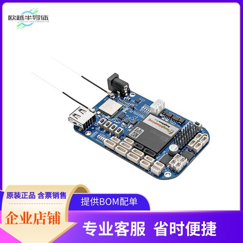 BBBLE-SC-568【BEAGLEBONE BLUE WIRELESS OSD3358】开发板 套件