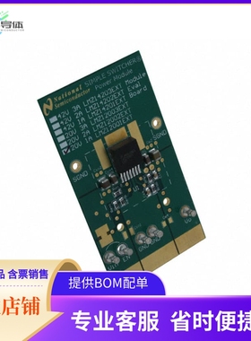 LMZ12001EXTEVAL/NOPB【BOARD EVAL LMZ12001EXT】开发板 套件