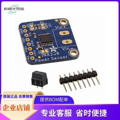 4226【INA260 VOLT CURRENT POWER SENSOR】开发板 套件 编程器