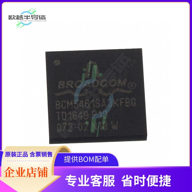 BCM5461SA3KFBG【IC TRANSCEIVER FULL/HALF 1/1】