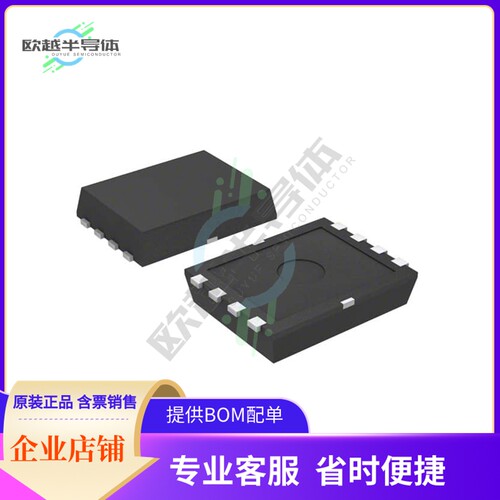 电源管理芯片S-8337ABIC-P8T1G 原装正品 提供电子元器件配单服务