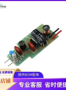 SSL5031BDB1207UL【DEMO BD SSL5031 LED DVR 120V 9W】开发板