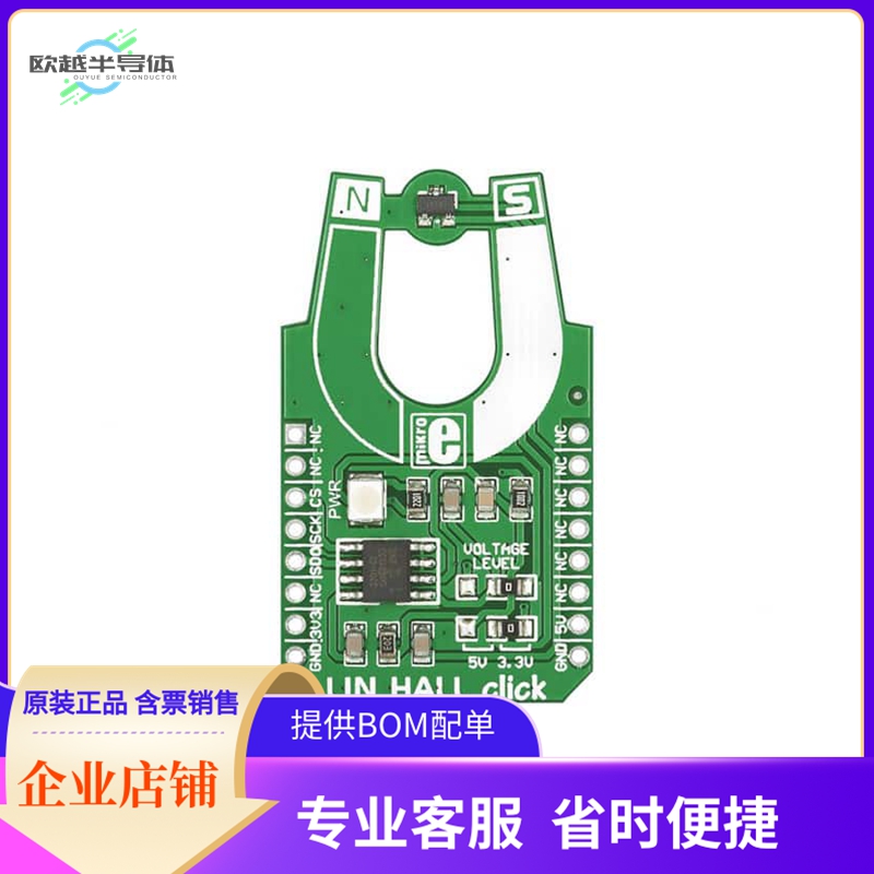MIKROE-1648【BOARD LINEAR HALL SENSOR CLICK】开发板 套件 编