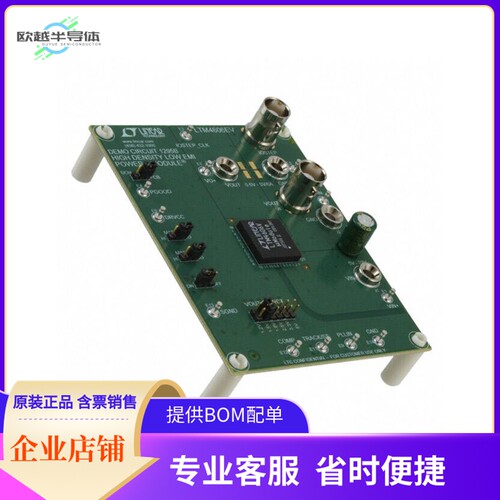 DC1295B【BOARD DEMO LTM4606】开发板 套件 编程器
