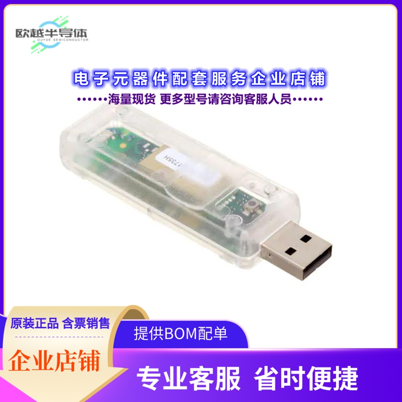 射频元件RC1140-RC232-USB[RC232 433-434 MHZ USB]