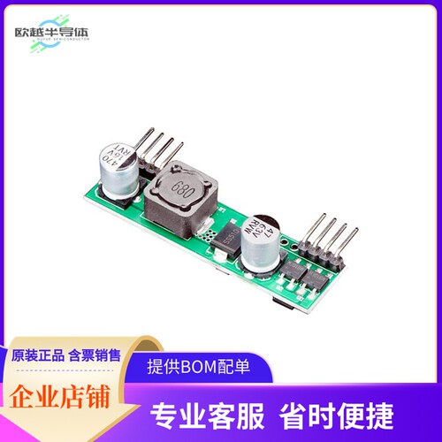 3847【5V 1.5A OUTPUT POE MODULE - WORK】开发板 套件 编程器