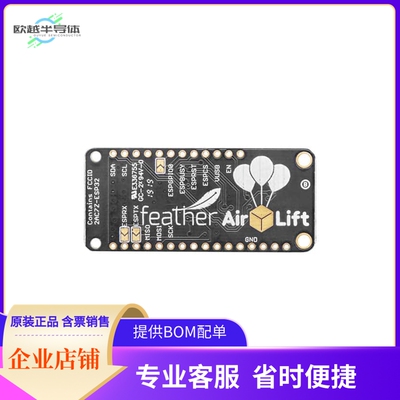 4264【AIRLIFT FEATHERWING  ESP32 WIFI】开发板 套件 编程器