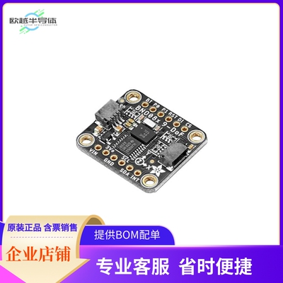 4754【ADAFRUIT 9-DOF ORIENTATION F】开发板 套件 编程器