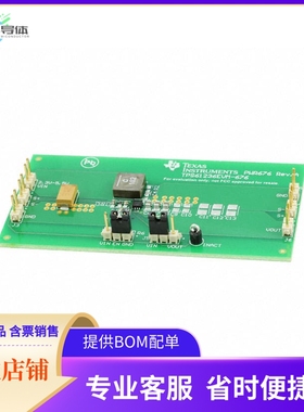 TPS61236EVM-676【EVAL MODULE TPS61236】开发板 套件 编程器