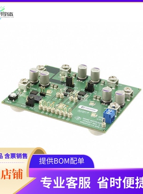 TPS2413EVM【EVAL MODULE FOR TPS2413】开发板 套件 编程器