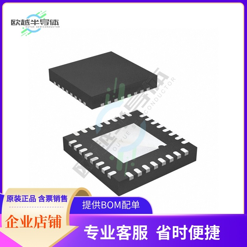BU8925MUV-E2【IC PCM CODEC 16BIT 32-VQFN】