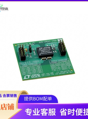 DC1791A-D【DEMO BOARD FOR LTM2887-5I】开发板 套件 编程器