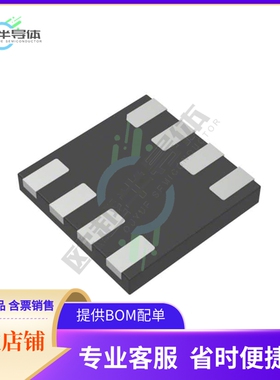 PI6C39X020401XECIEX【CLOCK BUFFER X1-DFN2020-8 T&R 3.】