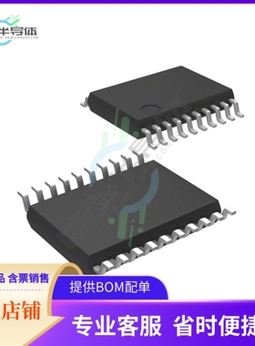 TC74LCX573FK(EL,K)【IC LATCH OCTAL D-TYPE 20VSSOP】