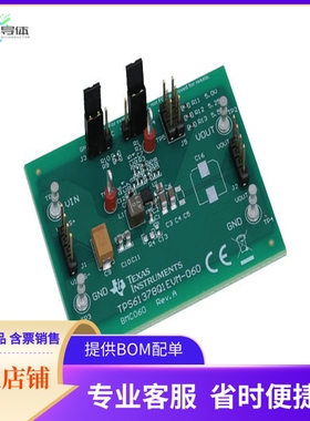 TPS61378Q1EVM-060【TPS61378QRTE EVALUATION MODULE】开发板
