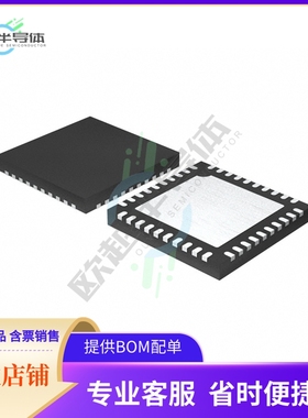 CY7C65219-40LQXIT【USB FULL-SPEED PERIPHERALS】