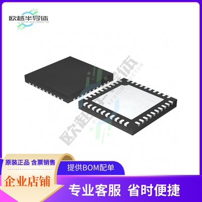 CY7C65219-40LQXI【USB FULL-SPEED PERIPHERALS】
