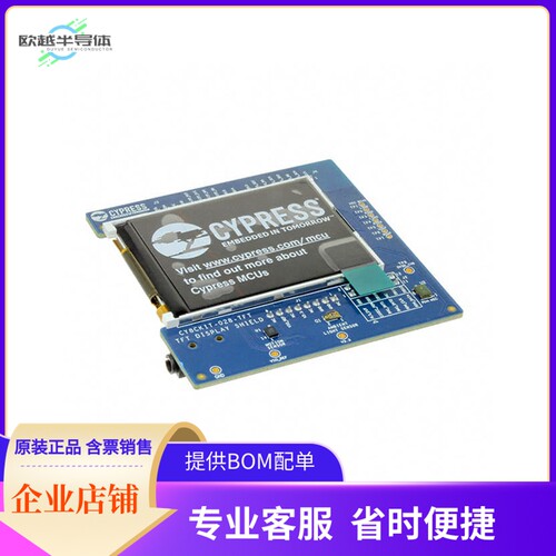 CY8CKIT-028-TFT【SHIELD SENSORS AUDIO AND TFT】开发板 套件