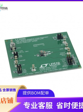 DC1948A【BOARD EVAL FOR LT3090】开发板 套件 编程器
