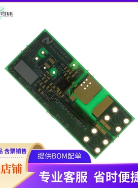 LM25574BLDT【WEBENCH BUILD IT BOARD LM25574】开发板 套件 编