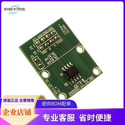 AS5601-SO_EK_ST【EVAL BOARD FOR AS5601】开发板 套件 编程器