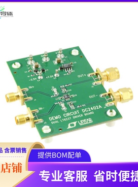 DC2402A【DEMO BOARD FOR LT6237】开发板 套件 编程器