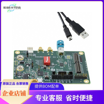 DS90UB927QEVM【MODULE EVAL FOR DS90UB927Q】开发板 套件 编程