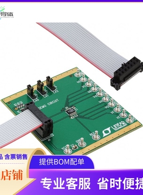 DC1534A-B【BOARD DAC LTC2637-12】开发板 套件 编程器