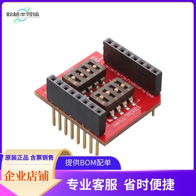 DT100104【ATECC608B TRUST PLATFORM KIT】开发板 套件 编程器