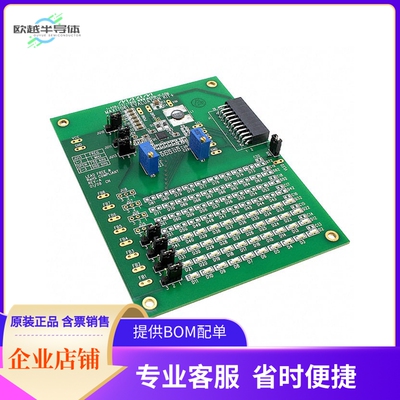 MAX17061EVKIT+【EVAL KIT FOR MAX17061】开发板 套件 编程器