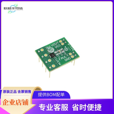 ASEK711KEX-31AB-T-DK【BOARD DEMO 711KEX-31AB SENSOR】开发板