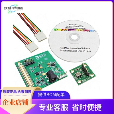 EVAL-CN0303-SDPZ【EVAL BOARD FOR ADXL001】开发板 套件 编程器