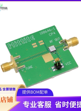 108648-HMC733LC4B【EVAL BOARD HMC733LC4B】开发板 套件 编程器