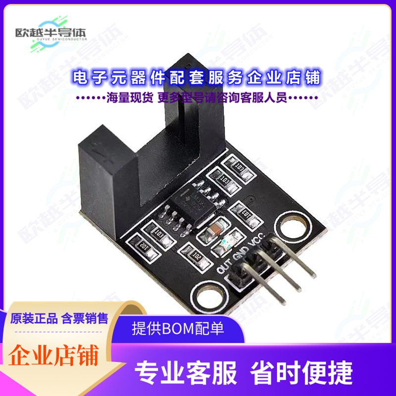 开发套件ST0237[H2010 SPEED IR MEASURING MODULE]