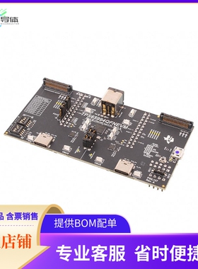 TPS65994QFNEVM【TPS65994AD (QFN PACKAGE) DUAL PO】开发板 套