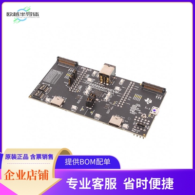 TPS65994QFNEVM【TPS65994AD (QFN PACKAGE) DUAL PO】开发板 套