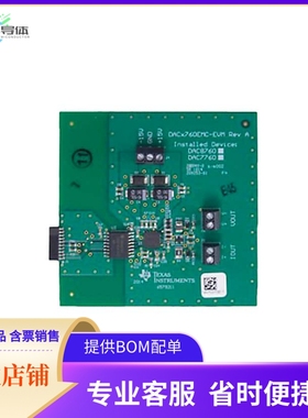 DAC8760EMC-EVM【EVAL MODULE FOR DAC8760】开发板 套件 编程器