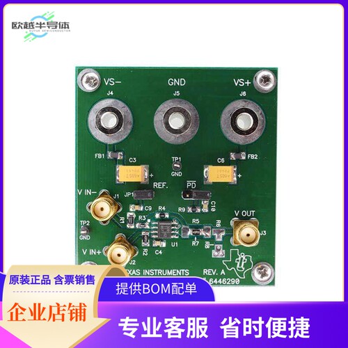 THS3095EVM【EVALUATION MODULE FOR THS3095】开发板 套件 编程