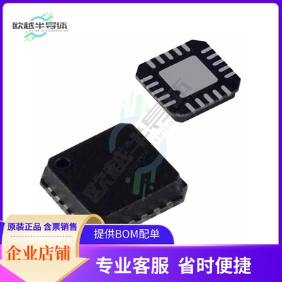 原装电源管理芯片 ADP8860ACPZ-R7 提供电子元器件BOM配单