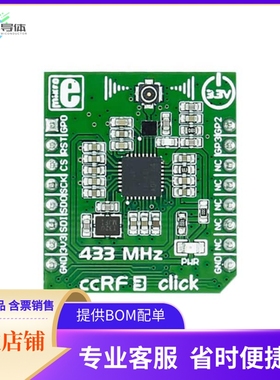 MIKROE-2389【CCRF3 CLICK】开发板 套件 编程器