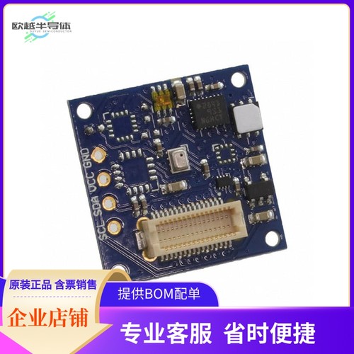 ASD2511-R-N-T-P-L【COMBO SENSOR TINYSHIELD (13-DOF)】开发板