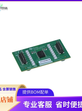 ISO7762DWEVM【ISO7762DW EVALUATION MODULE】开发板 套件 编程