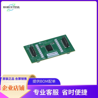 ISO7762DWEVM【ISO7762DW EVALUATION MODULE】开发板 套件 编程