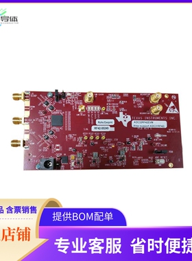 ADC32RF42EVM【EVAL BOARD FOR ADC32RF42】开发板 套件 编程器