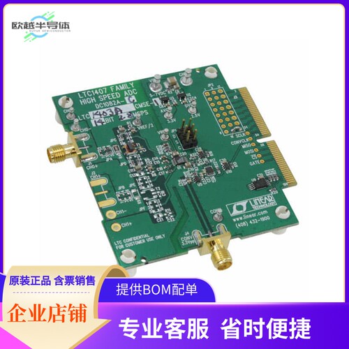 DC1082A-C【BOARD SAR ADC LTC1403A-1】开发板 套件 编程器