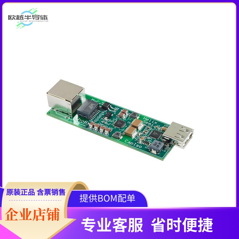 MXC 274C1-EB-10【POE TO 5V REGULATED, WITH ISOLAT】开发板