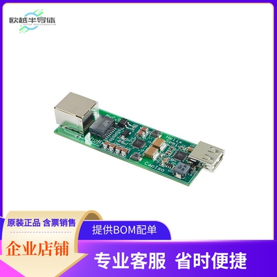 MXC 274C1-EB-10【POE TO 5V REGULATED, WITH ISOLAT】开发板