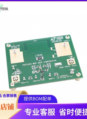 DC2033A【LT6110 - CABLE/WIRE DROP COMPENS】开发板 套件 编程