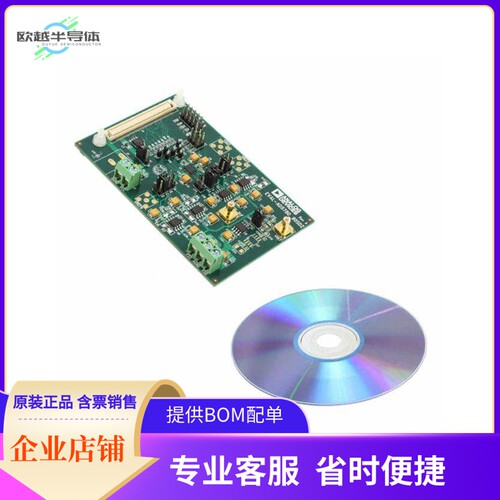 EVAL-AD5780SDZ【BOARD EVALUATION FOR AD5780】开发板 套件 编